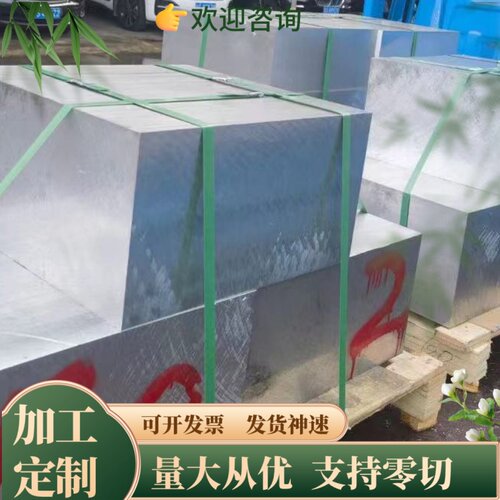 供应6082T6铝合金板 6082-T651铝板7075  7475t7451铝板