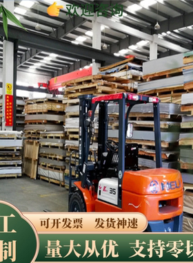 ML10AL钢板ML15AL板材ML20AL实心13CrMo4-5ML04AL圆钢ML08AL棒材