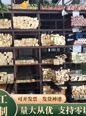供应 ZCuZn24Al6Fe4Mn3黄铜 CuZn38Pb2 铜板 CuZn34Pb2 铜带 铜棒