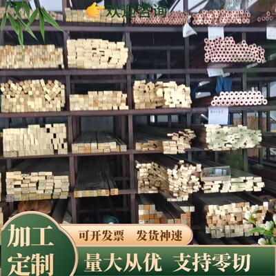 供应 ZCuZn24Al6Fe4Mn3黄铜 CuZn38Pb2 铜板 CuZn34Pb2 铜带 铜棒