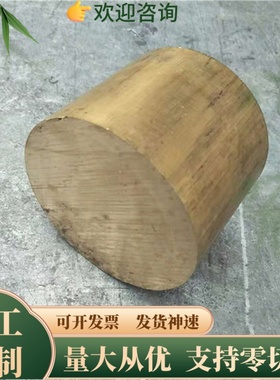 AMPCO22 美国进口耐磨铝青铜 铜板铜棒成品加工 拉深模具用铜合金