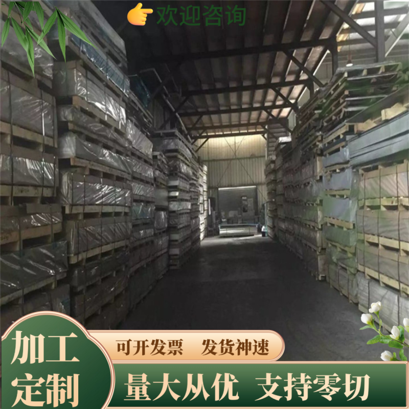 1572高强度弹簧钢XC85弹簧钢板50SiCrMo6锰钢51Si7圆棒中厚薄板材