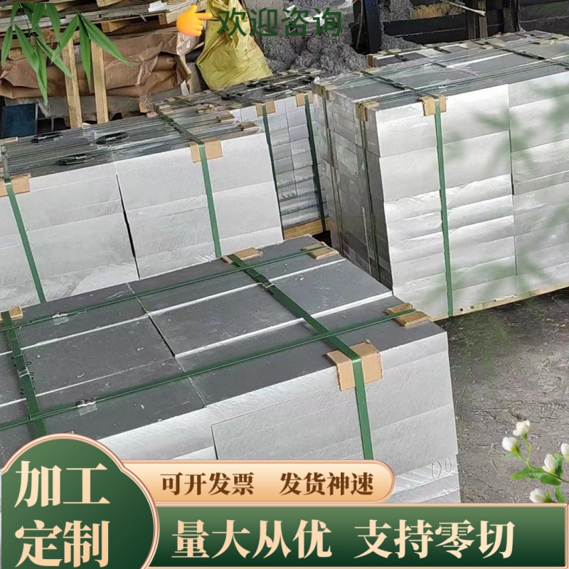 6061 7075铝合金2A12铝板5052 2024 5083耐高温6061T6 2014T6铝棒