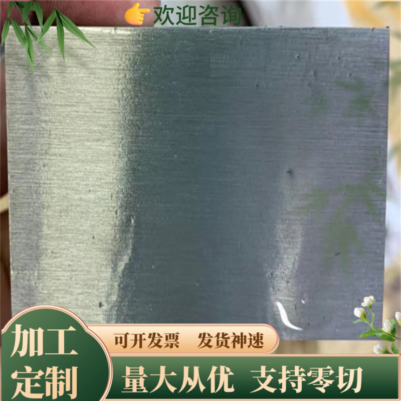 60Si2Cr 60CRMO4弹簧钢板 C85W C65W钢板 1080卷带AISI1018 SKS85