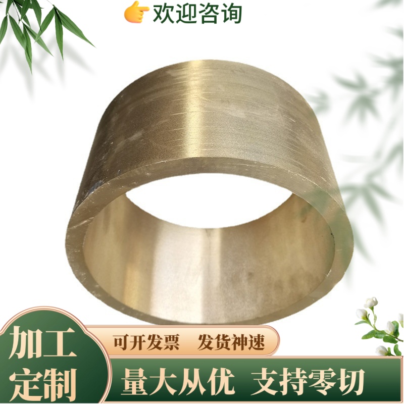 CUZN37SN锡青铜CuMn2铜排QSN6.5-0.1铜板CuMn5铜棒PBC3A