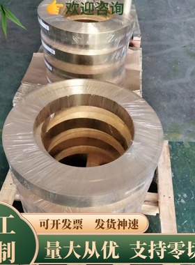 2.0835.01铸造铜合金V-CUAL50铜材V-CUAs30铜棒V-CUCD50铜板 铜带