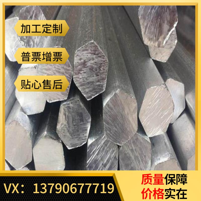 优质mgcu30 镁铜合金 mgcu20镁铜中间合金实验合金添加用现货