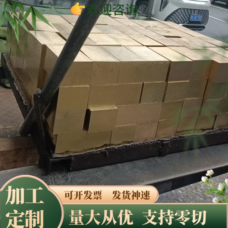 AIBC2C C95520 QAl10-4-4铝青铜棒 铜板 CAC702C铜带 铜排 铜合金