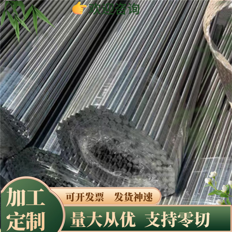 65MN合金钢板60SI2MNA弹簧高锰钢切割定做淬火高弹性激光加工