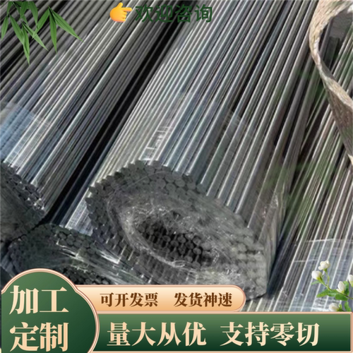 不锈钢SUS440C 9Cr18Mo圆钢 440c不锈钢 淬火钢板 钢条 板料