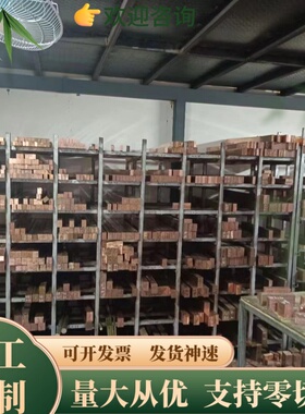 供应ZHALD61-2-2-1黄铜棒 G-CuZn15Si4铜管 C1100铜板 Cuzn37铜排