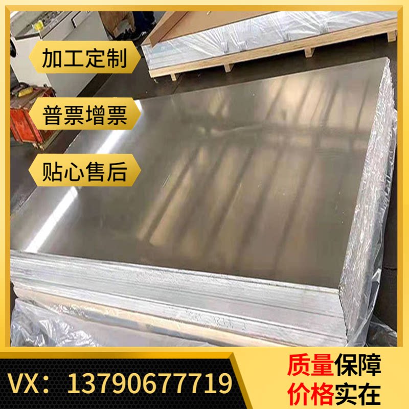 4004铝合金zl105高强度5a05铝板zl101a 2a25铝管6061-t6铝棒1060