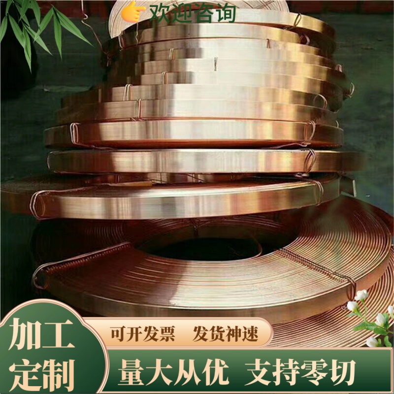 东莞 C1020无氧铜TP2无氧铜板TU1高导电TU2无氧铜棒TU2无氧铜板T1