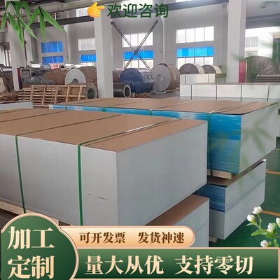 6061T651超平板  7075 T651航空铝板 神户5052精铸铝 ACP5080 508