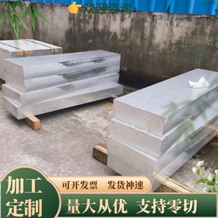 6061铝板6063圆棒 铝管零切5083 2A12 铝排条铝型材7075t651 6082