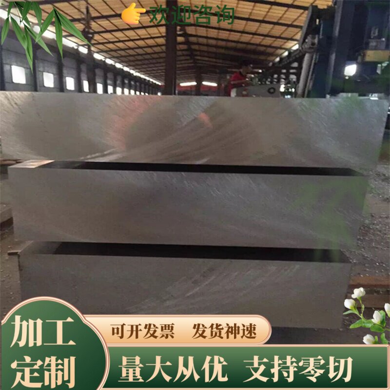 431圆钢904L 1cr17ni2 430f钢板416 420圆棒410不锈钢420j2不锈铁