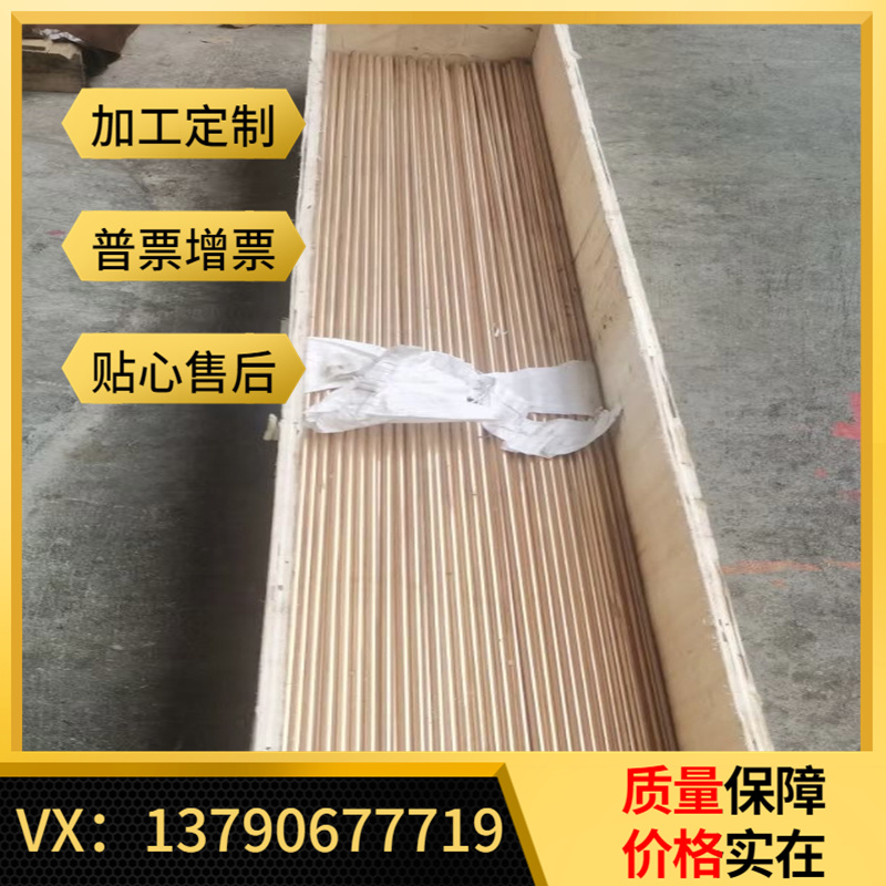 ZCuSn10P1锡青铜 QSn4-3铜棒 QSn5-5-5铜板铜管 C93200铜套