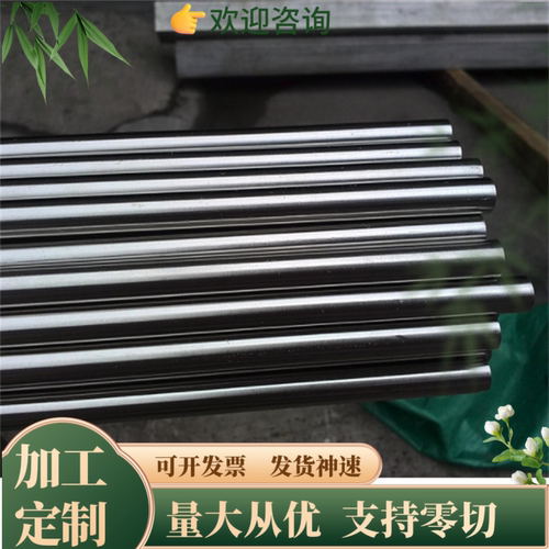 SUS304圆棒 SUS310S SUS316Ti钢板 SUS316 SUS317 SUS321不锈钢