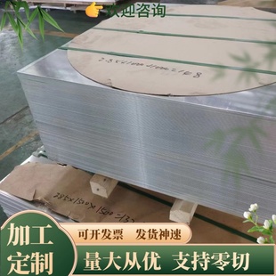 铝管 铝板 6013 1100 5754 1070 6005 1060 铝棒 6061 3003 6083