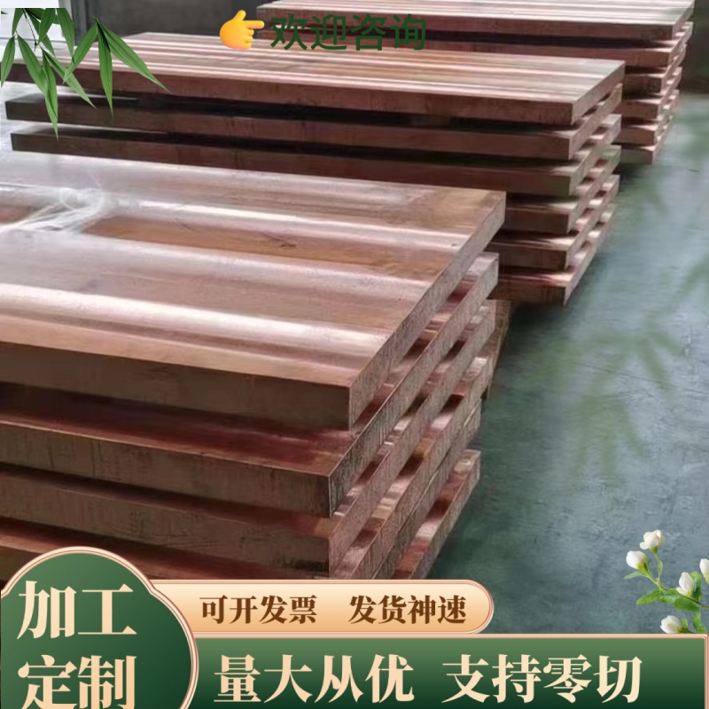 cusn6铜带QSN660铜合金ZCuSn10Zn2铜板qsn4-4-4铜棒高硬度锡青铜