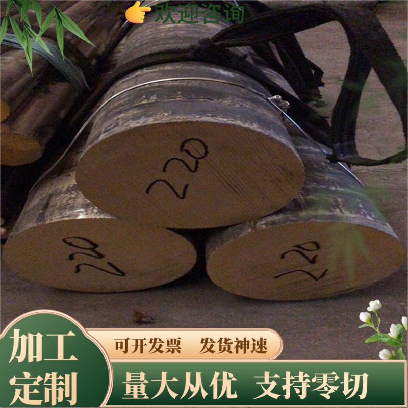 pb60-2 CDA360易切削铅黄铜棒C36000铜板 铜排 铜管