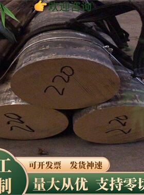现售AlBC2C C95400铜板cac702C铜棒CAC702铝青铜合金H85 C3604卷