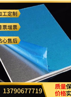 2A13铝合金AL1445 2A12-T4铝棒材A199.90高硬度铝板6061 2024薄板