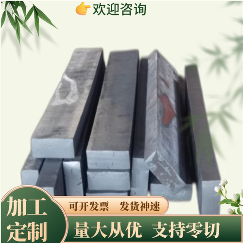 QT500-7球墨铸铁板QT600-3圆钢QT450-10圆棒HT250灰铸铁HT300钢板