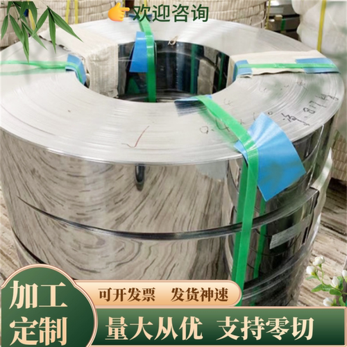 17-4PH 631 316Ti 321 310s不锈钢板304L 316l 06Cr19Ni10 圆棒