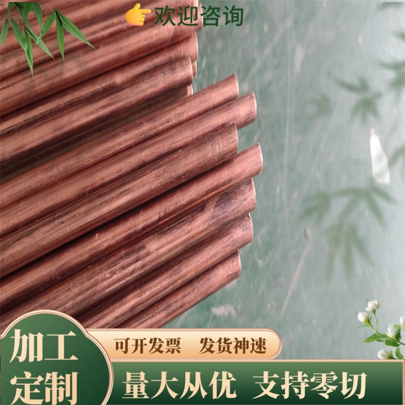 zcusn10pb5锡青铜CUSN2 QSN5-3 C90500铜合金 QSN6.5-0.1铜板铜棒