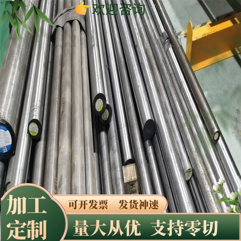 SUP10薄板0.3 0.5-1.5 2.0 2.5 3.0 3.5 4.0mm钢板弹簧钢合金钢板