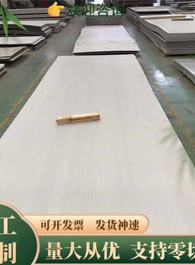 C65E C60E C67E C76D碳素钢棒C80D C85S C67S C50E圆棒 圆钢 钢板