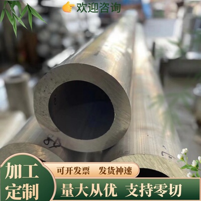 AlMg4铝板AlMg5Cr铝棒AlMg5铝棒AlMg4.5 AlMg3.5铝板AlMg5Mn1铝棒