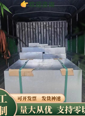 A1350铝板4032铝棒AL6101铝合金带EN AW-2024薄板6060铝排AA7005