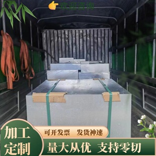 A1350铝板4032铝棒AL6101铝合金带EN 2024薄板6060铝排AA7005