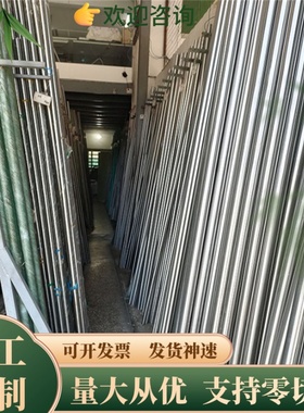 447J1 1.4016 SUS429 409Cb铁素体不锈钢 耐磨钢板 圆钢 圆棒薄板