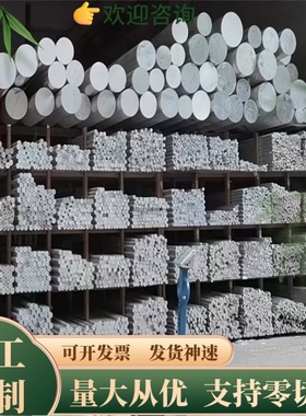 7061L 7035-T651铝板7005-T7铝板航空铝板铝合金7076铝棒材质保证