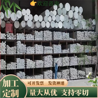 3.1645铝板3.1655铝棒3.1255铝板3.1325铝棒3.1355铝板3.3523卷带