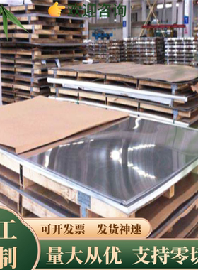 1.0311 C12D 碳素结构钢 CF53冷拉圆钢 C9D 1.0304 C3D2钢板C56D2