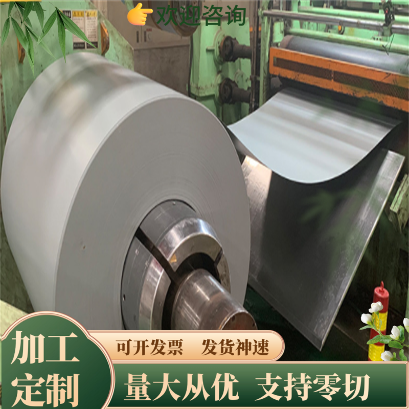 60Si2Mn弹簧钢带55Si2MnB高弹性60SiCr7弹簧钢片55SiMnVB软硬料