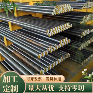 AISI/SAE/ASTM5155圆钢3435棒材3312钢板3316板材SAE4119棒料4142