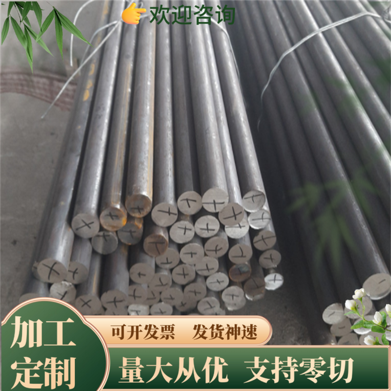 CK67弹簧钢SAE1065 52SiCrNi5钢带SK7 圆钢CK75 C85E 61SiCr7钢板