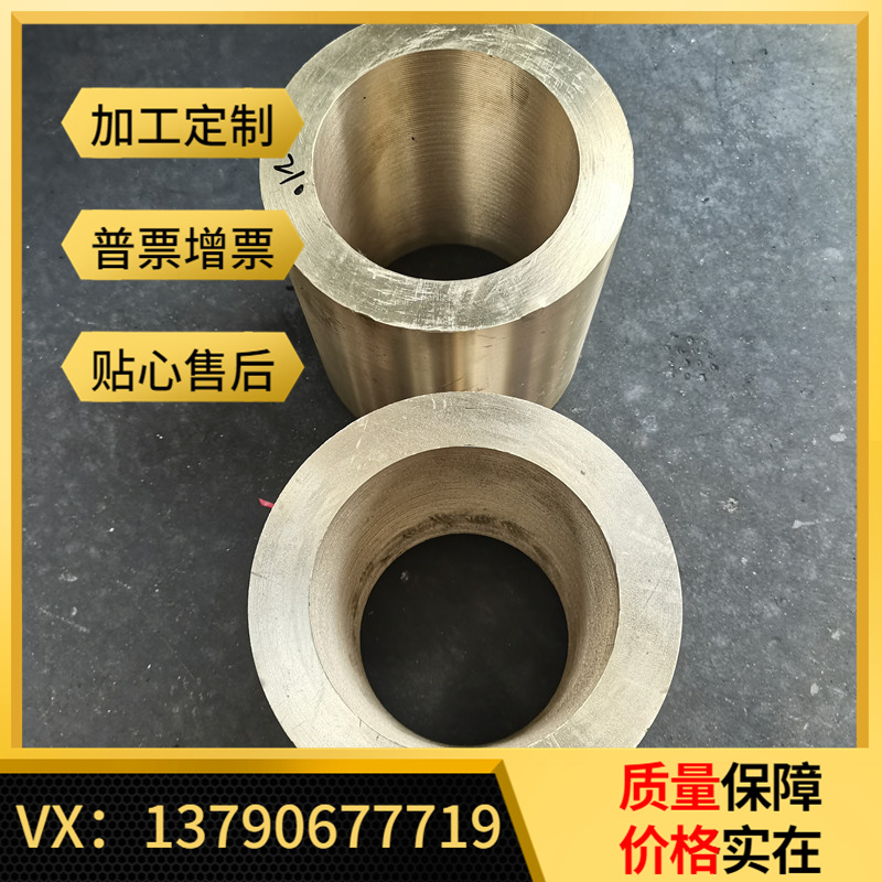 C11000紫铜C10100无氧铜C10200红铜SE-Cu纯铜C1100铜板铜棒铜合金