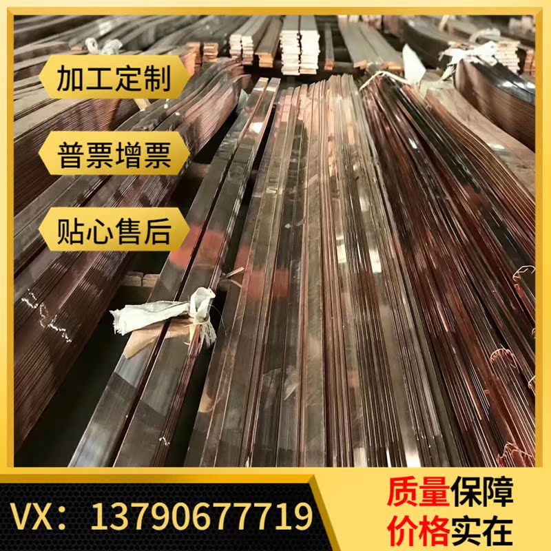 现货CAC901CAC902铜棒CAC903BCAC911CAC402CAC403铜材CAC304