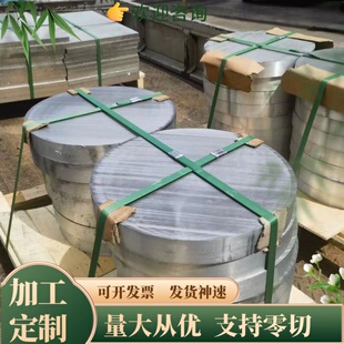 AL1050 1060铝板3003 3A21 LD30 LF6铝棒5754 LY12 LY11 LC9铝管