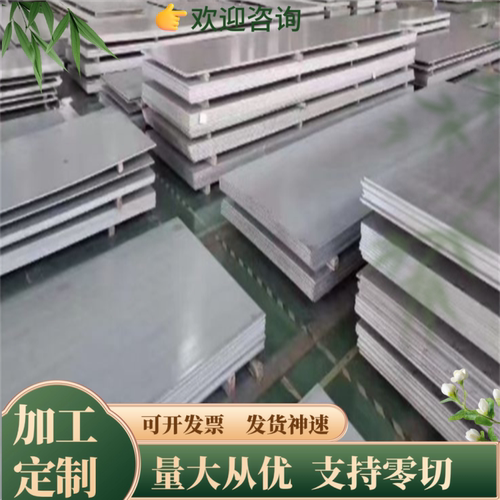 供应SWOSC-V弹簧钢棒SWOSC-V弹簧钢板SWOSC-V弹簧钢SWOSC-V不锈钢