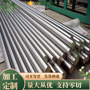 零切SUS443不锈钢圆钢 耐腐蚀 SUS443不锈铁板444钢板441有磁性