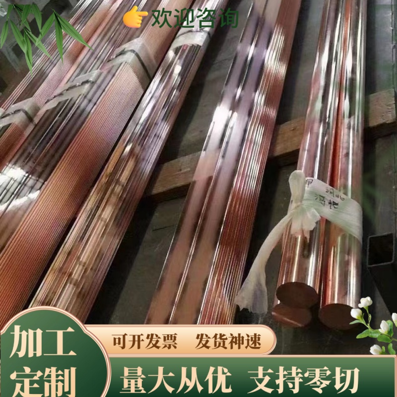 供CUZN38PB1黄铜CW607N合金棒CUZN38PB2铜板CW608N铜管CDA272铜卷