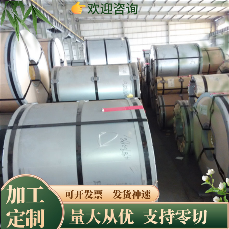 45SiCrV6-2 弹簧钢 65Si7 钢带 52SiCrV6 热轧钢板51CrMoV4 光圆