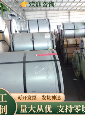 45SiCrV6-2 弹簧钢 65Si7 钢带 52SiCrV6 热轧钢板51CrMoV4 光圆